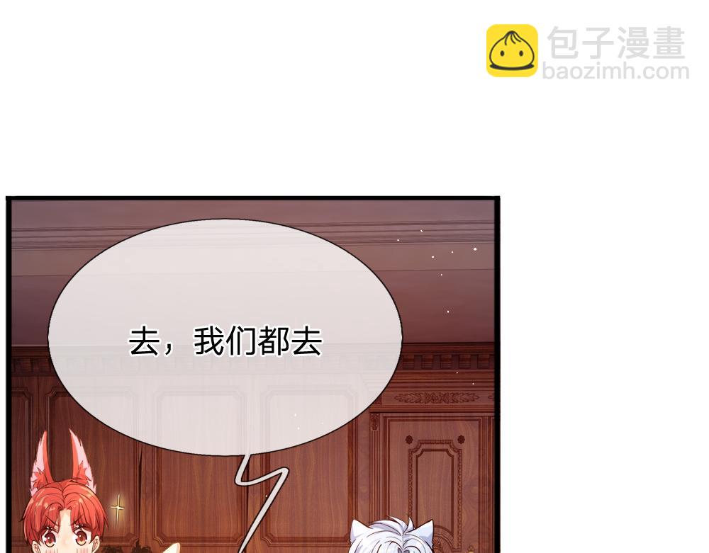 第60话 被盯上了(1/2)-第61话