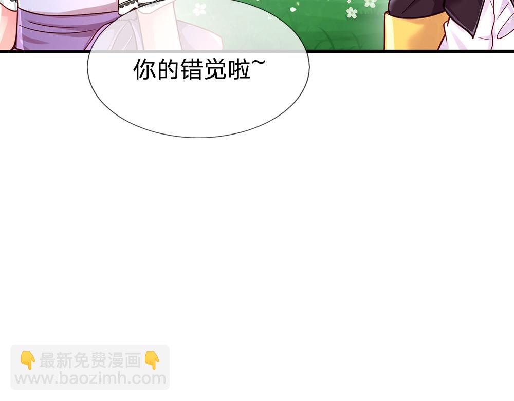 第60话 被盯上了(1/2)-第61话