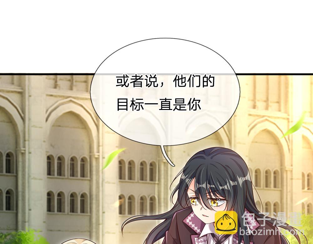 第62话 差一点就(1/2)-第63话