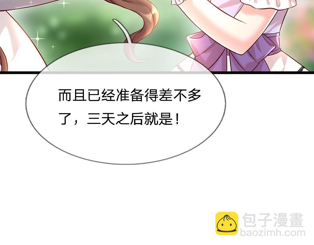 第64话 生日宴(1/2)-第65话