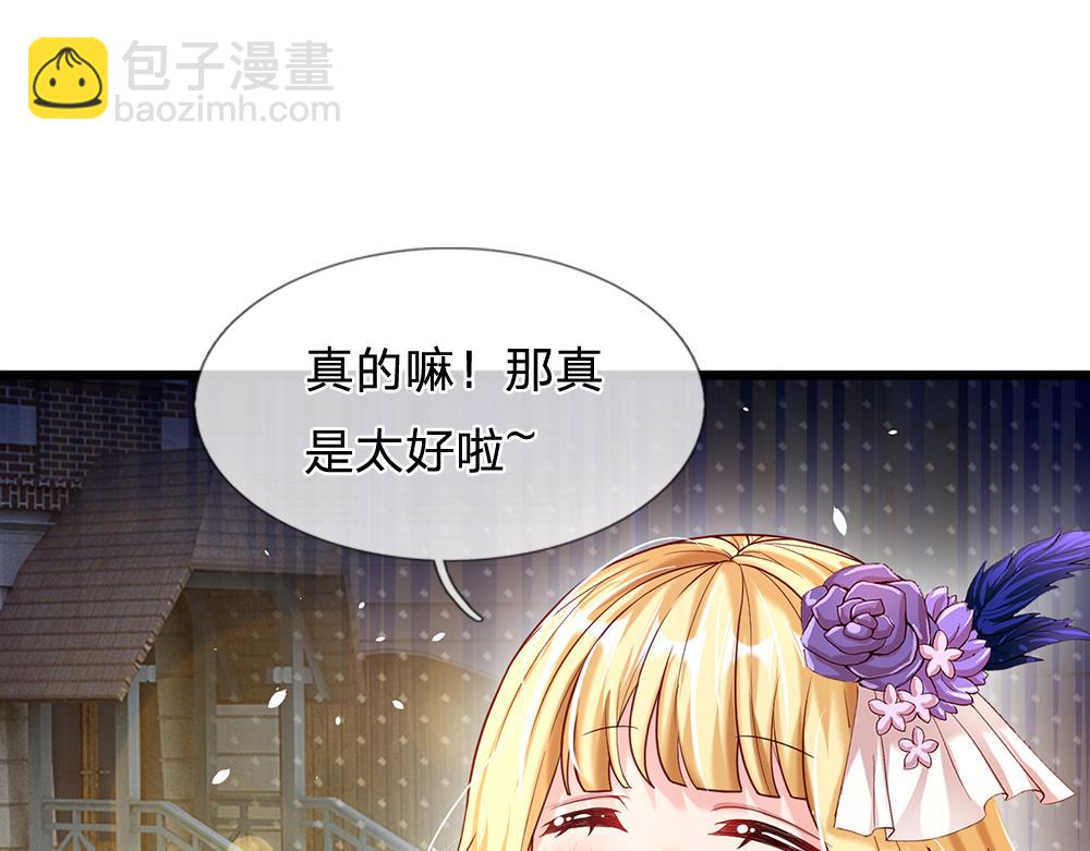 第64话 生日宴(1/2)-第65话