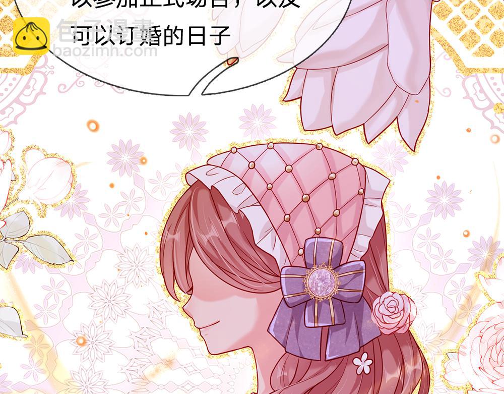 第64话 生日宴(1/2)-第65话