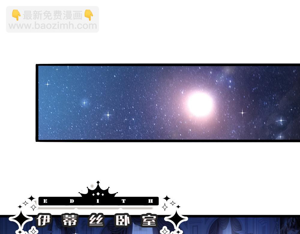 第64话 生日宴(1/2)-第65话