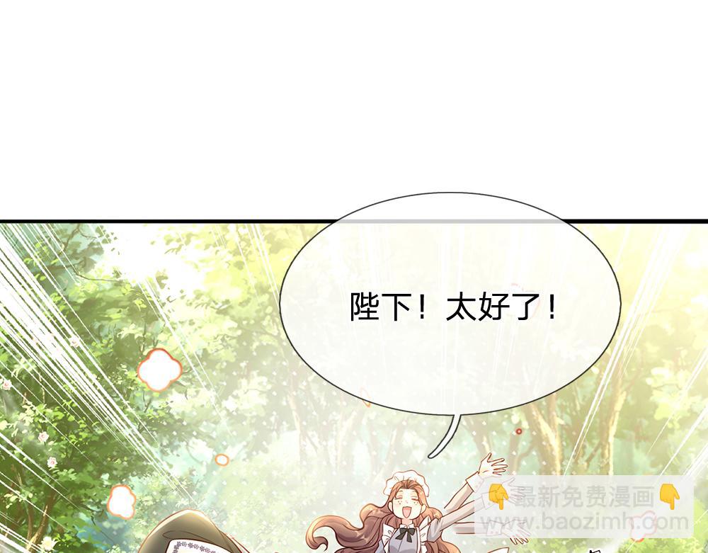 第64话 生日宴(1/2)-第65话