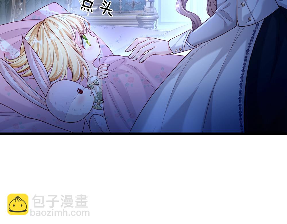 第64话 生日宴(1/2)-第65话