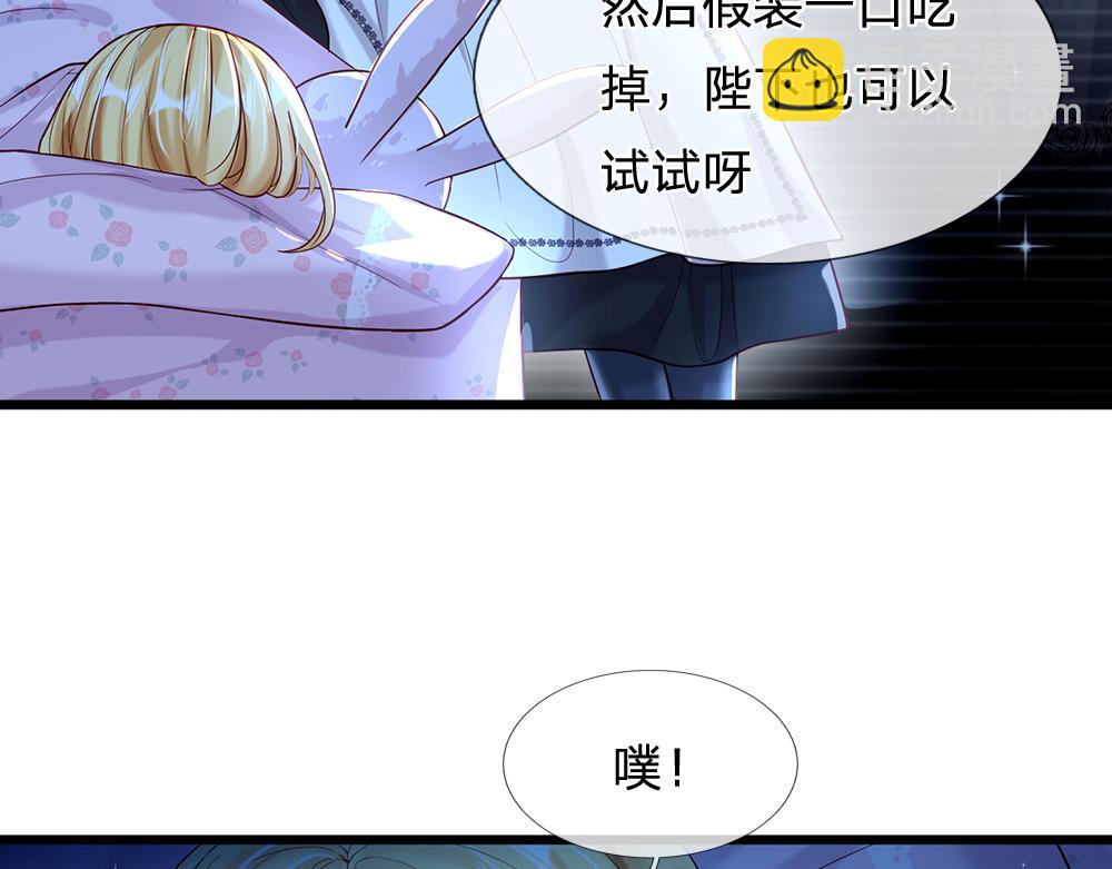 第64话 生日宴(1/2)-第65话