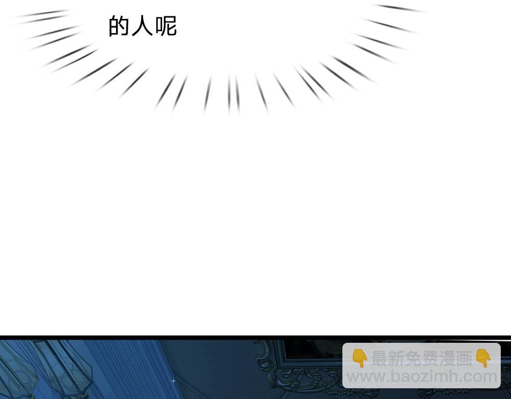 第64话 生日宴(1/2)-第65话