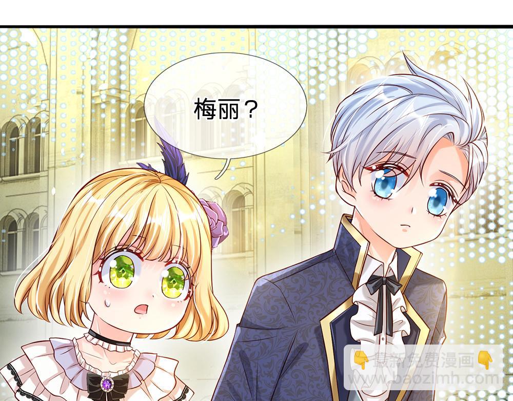 第64话 生日宴(1/2)-第65话