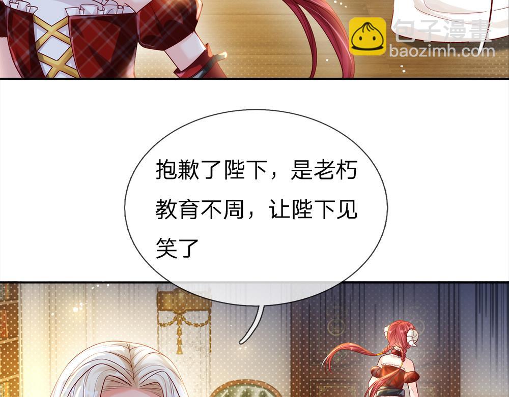 第66话 克洛洛和母后是好朋友(1/2)-第67话