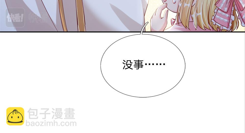 第66话 克洛洛和母后是好朋友(1/2)-第67话