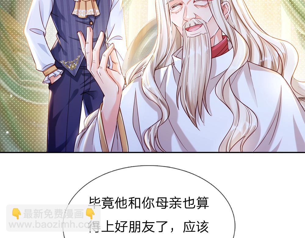 第66话 克洛洛和母后是好朋友(1/2)-第67话
