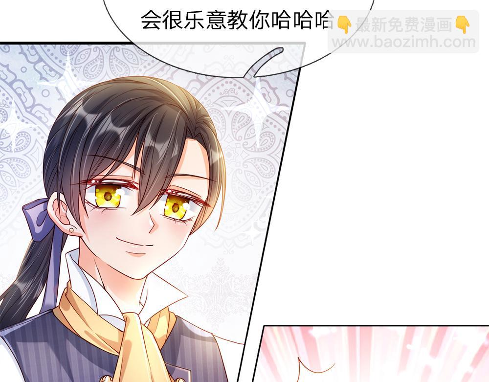 第66话 克洛洛和母后是好朋友(1/2)-第67话