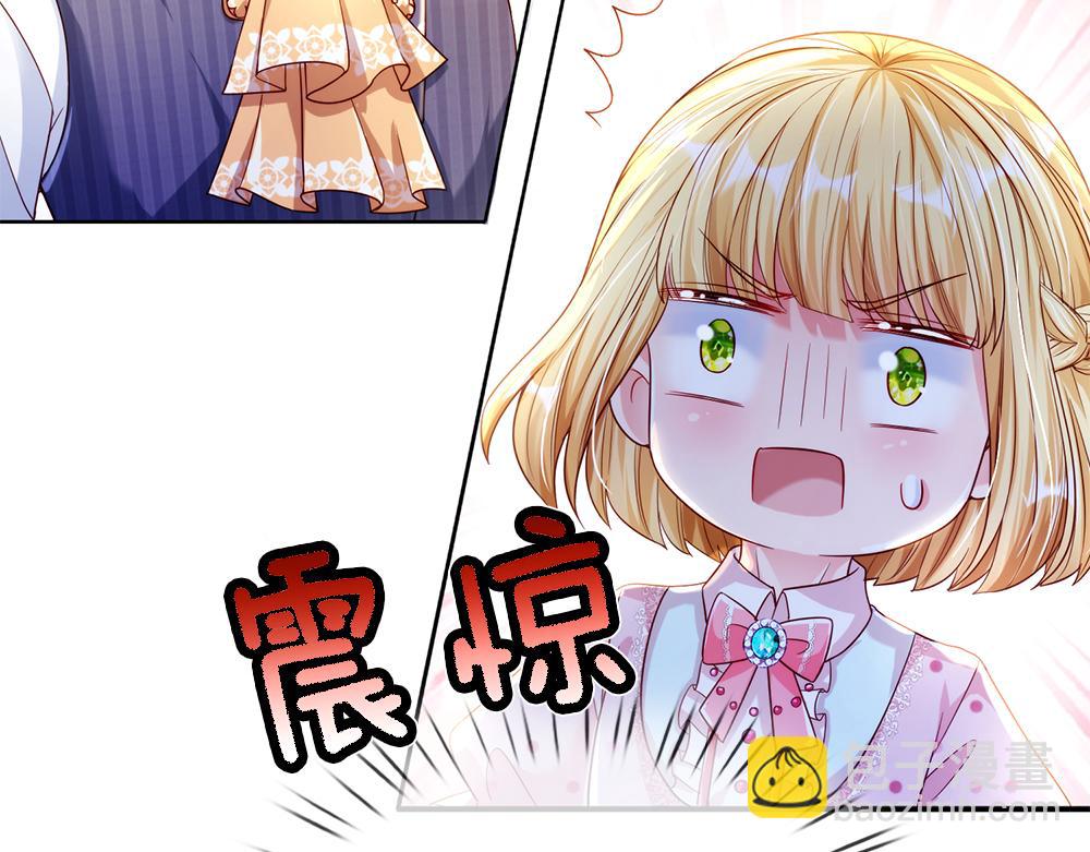 第66话 克洛洛和母后是好朋友(1/2)-第67话