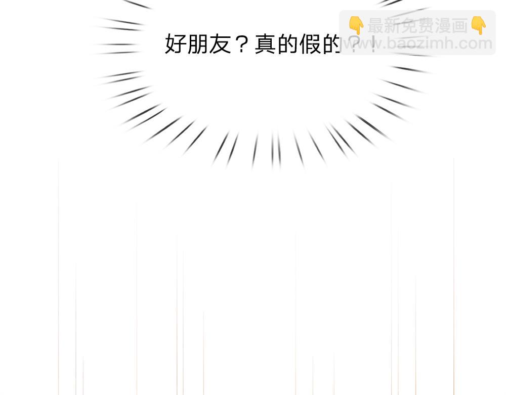 第66话 克洛洛和母后是好朋友(1/2)-第67话