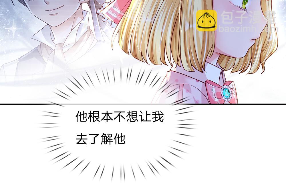 第66话 克洛洛和母后是好朋友(1/2)-第67话