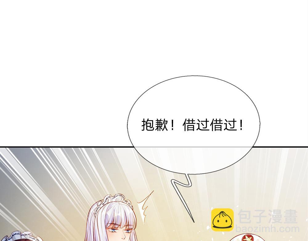 第66话 克洛洛和母后是好朋友(1/2)-第67话