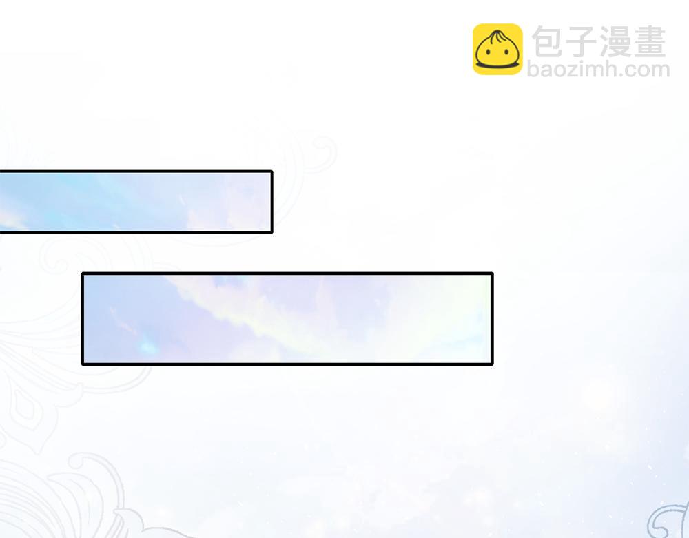 第66话 克洛洛和母后是好朋友(1/2)-第67话