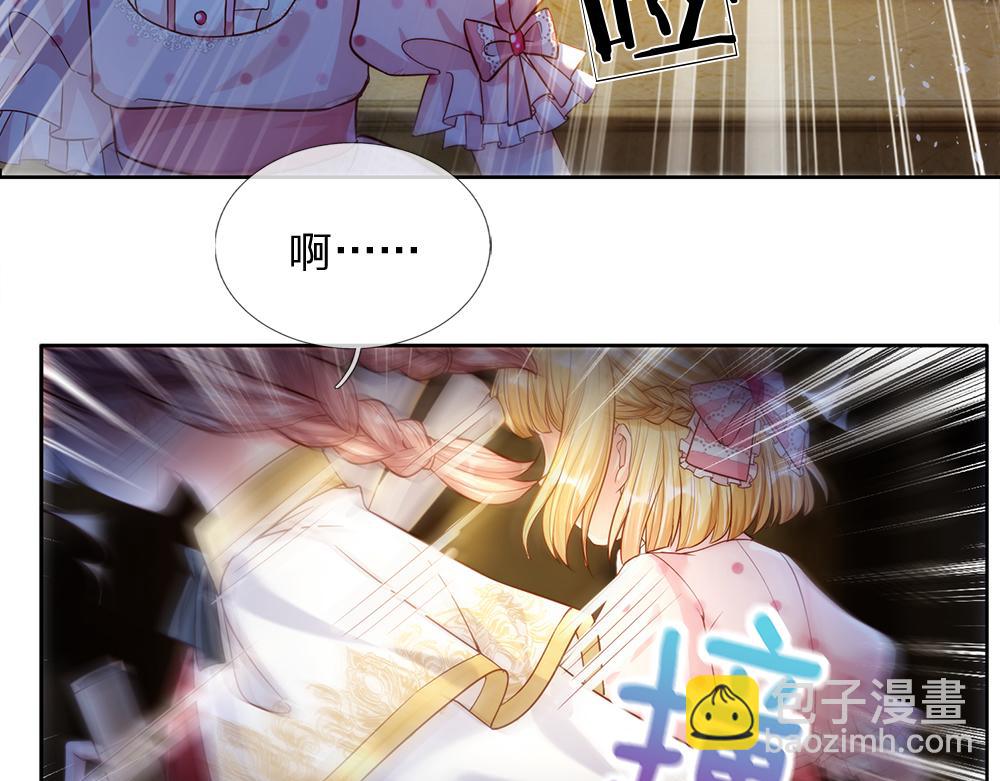 第66话 克洛洛和母后是好朋友(1/2)-第67话