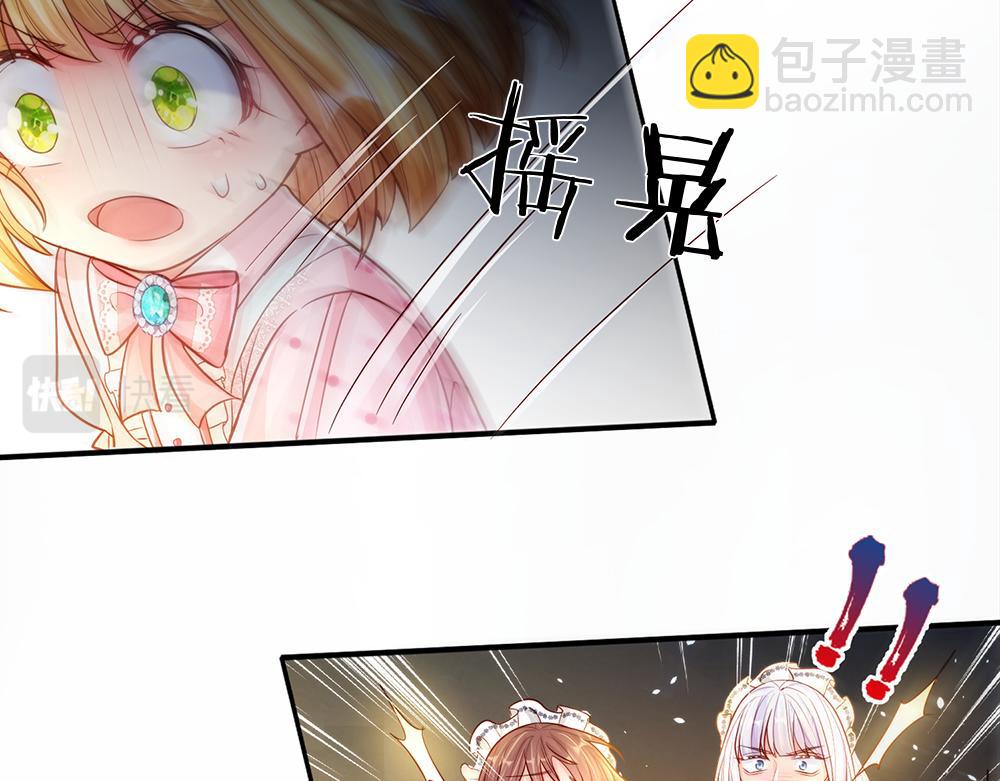 第66话 克洛洛和母后是好朋友(1/2)-第67话