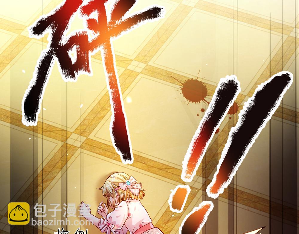 第66话 克洛洛和母后是好朋友(1/2)-第67话