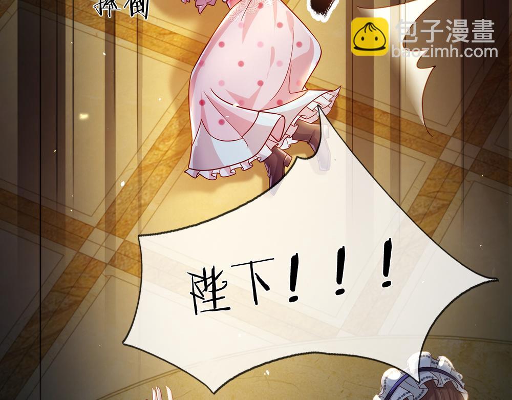 第66话 克洛洛和母后是好朋友(1/2)-第67话