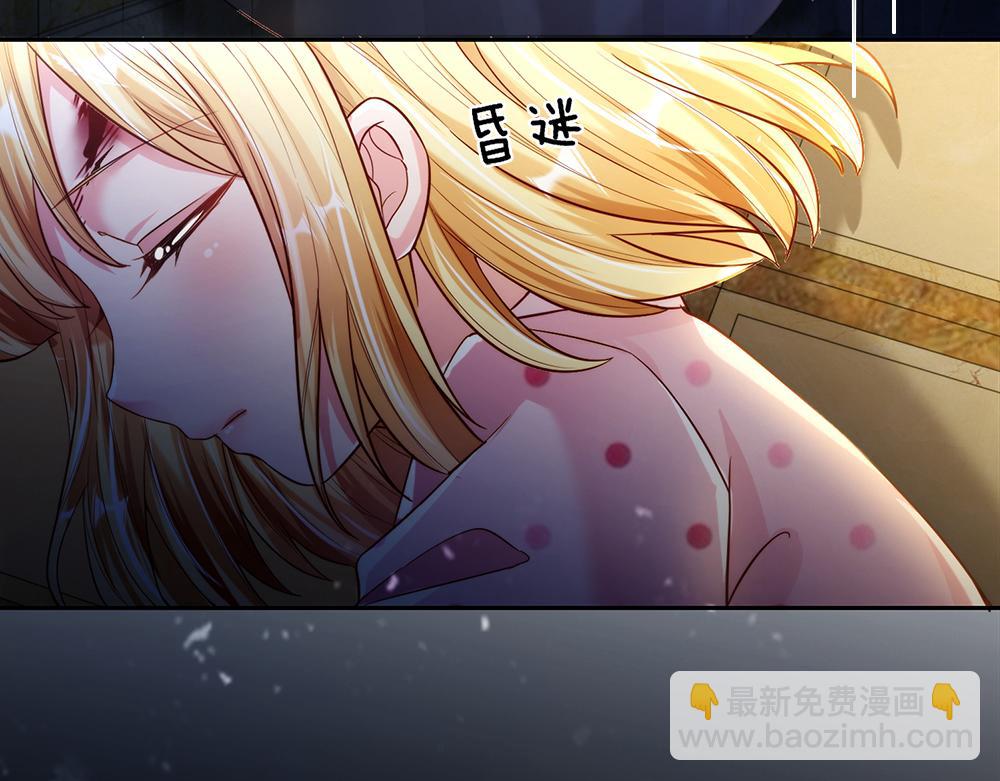 第66话 克洛洛和母后是好朋友(1/2)-第67话