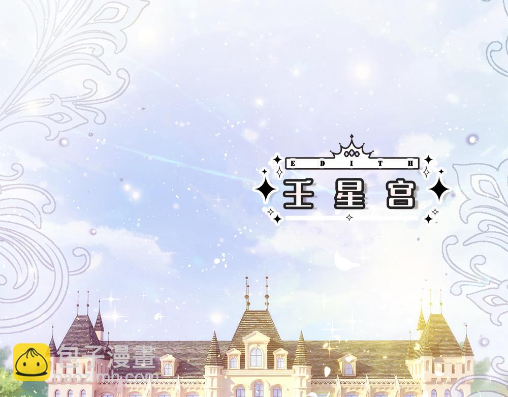 第66话 克洛洛和母后是好朋友(1/2)-第67话