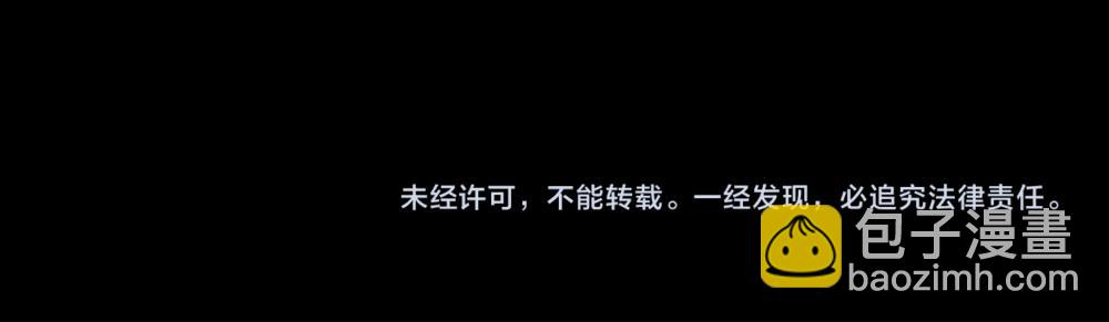 第66话 克洛洛和母后是好朋友(1/2)-第67话