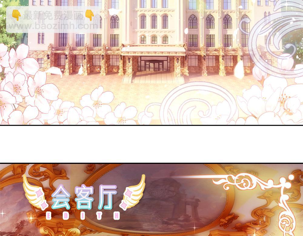 第66话 克洛洛和母后是好朋友(1/2)-第67话