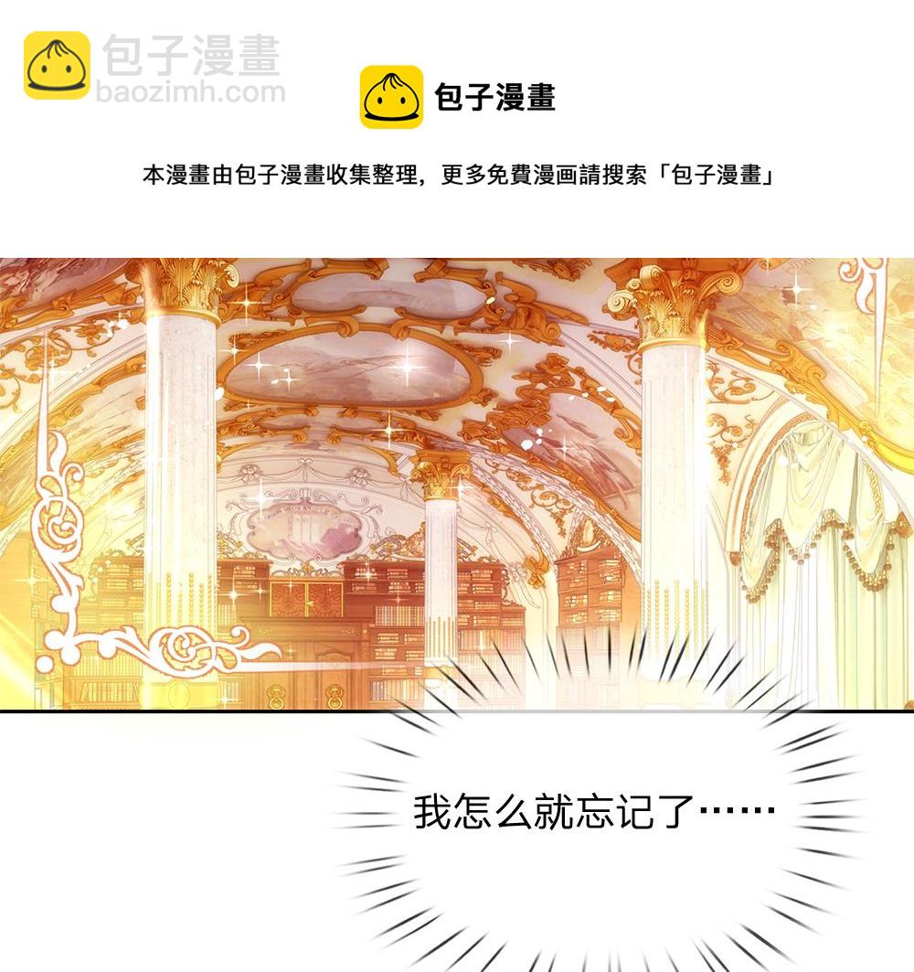 第66话 克洛洛和母后是好朋友(1/2)-第67话