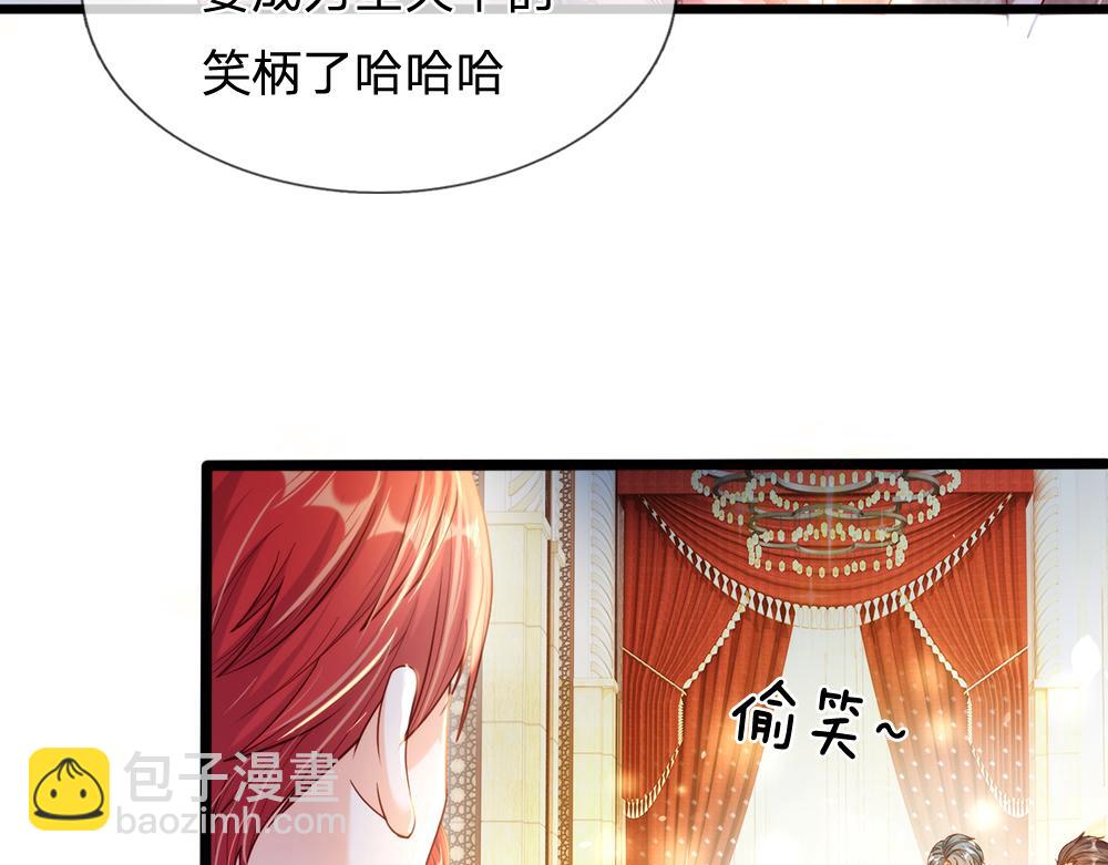 第68话 恶意(1/2)-第69话
