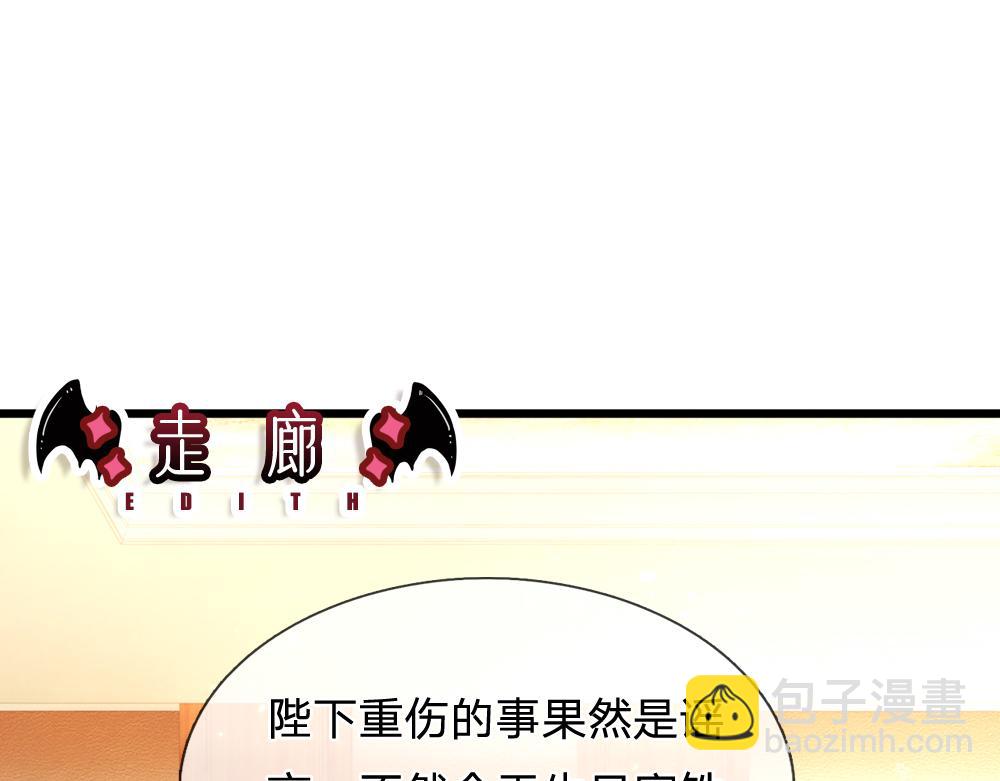 第68话 恶意(1/2)-第69话