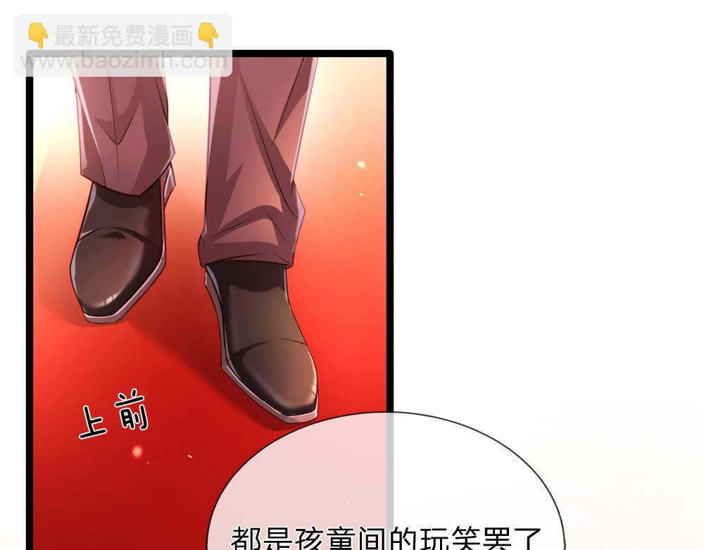 第70话 避无可避的决斗(1/2)-第71话