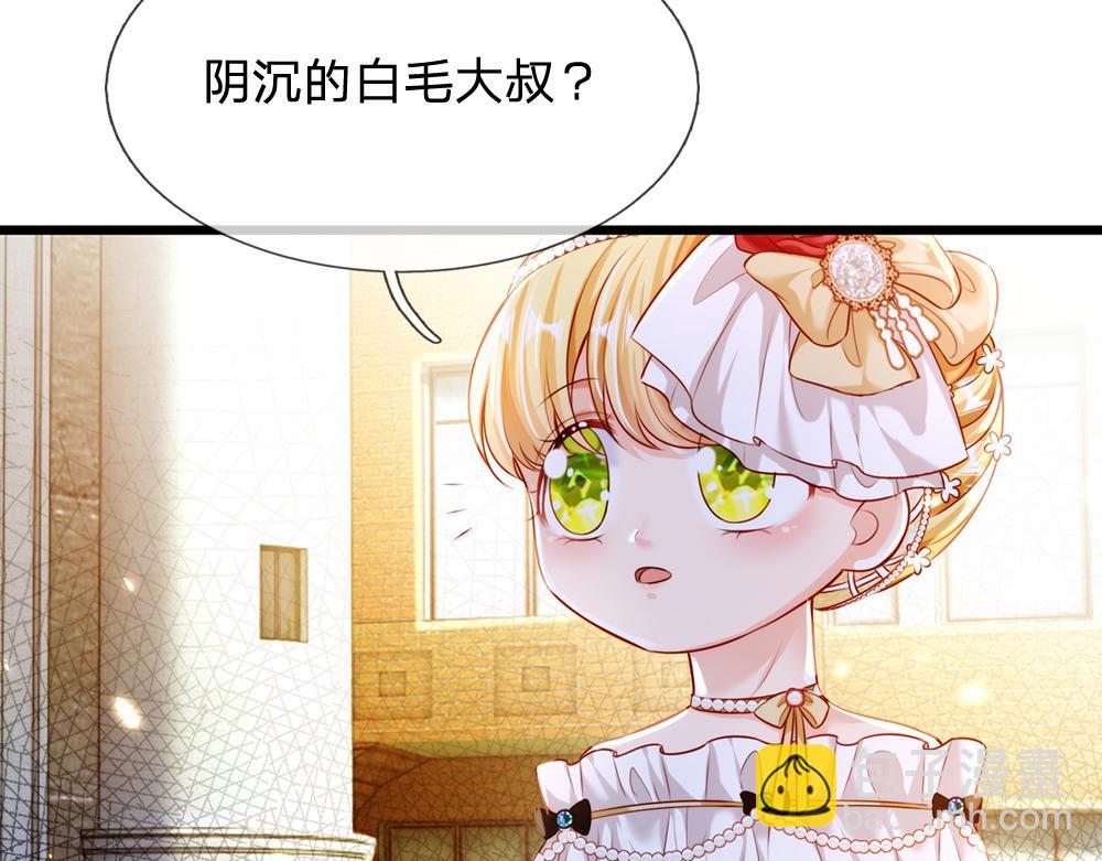 第70话 避无可避的决斗(1/2)-第71话