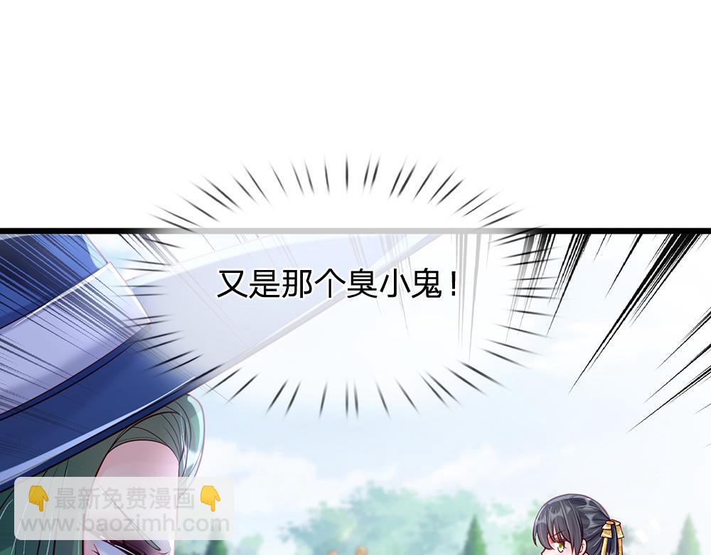 第72话 生辰贺礼(1/2)-第73话