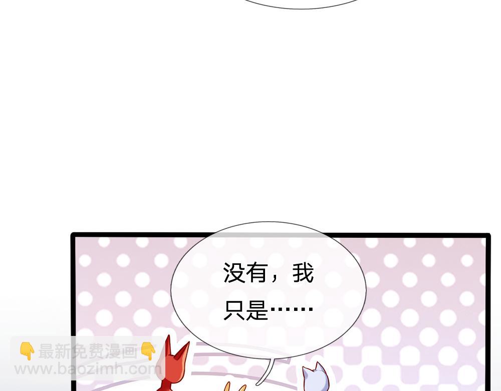 第72话 生辰贺礼(1/2)-第73话