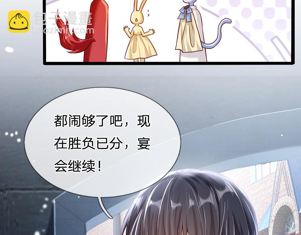第72话 生辰贺礼(1/2)-第73话