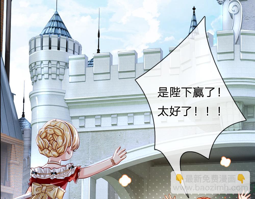 第72话 生辰贺礼(1/2)-第73话