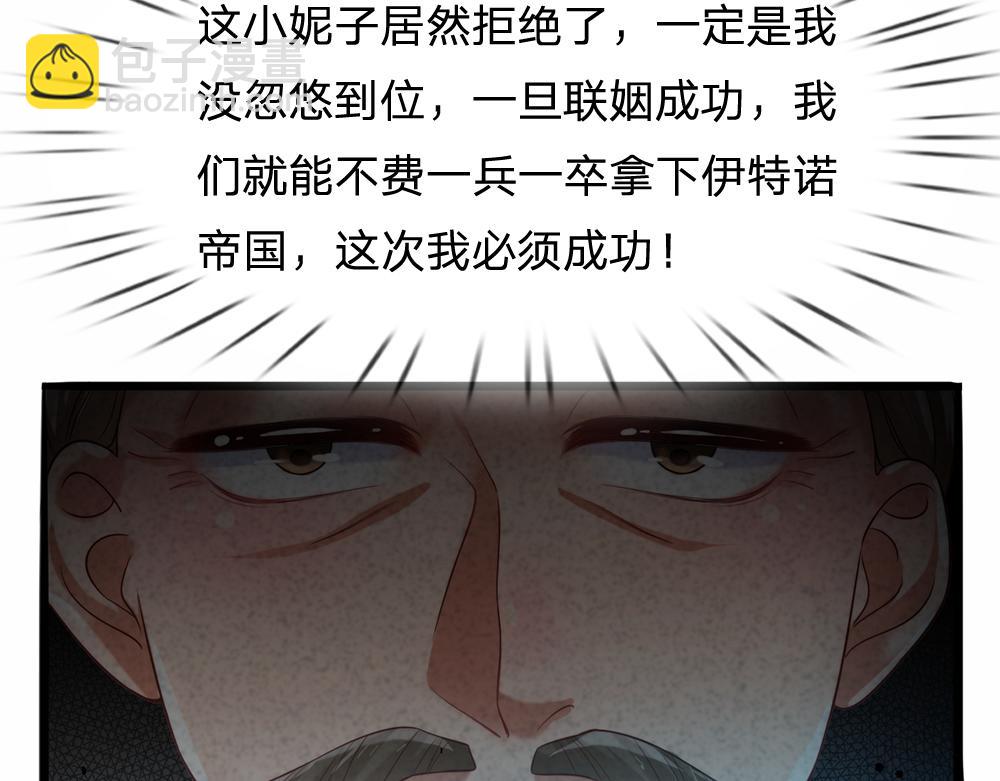 第74话 一出好戏(1/2)-第75话