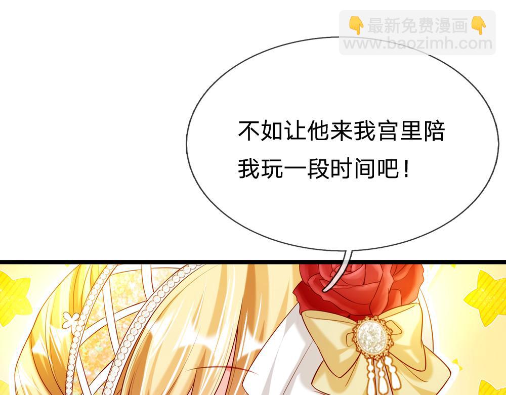 第74话 一出好戏(1/2)-第75话