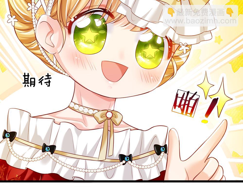 第74话 一出好戏(1/2)-第75话
