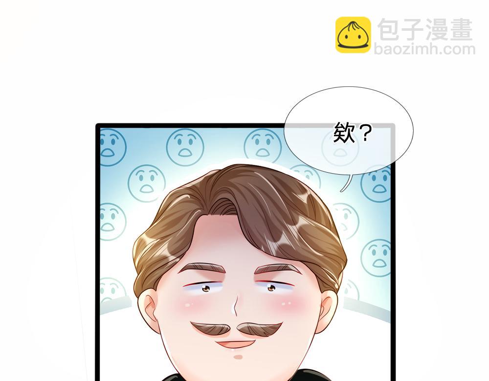 第74话 一出好戏(1/2)-第75话