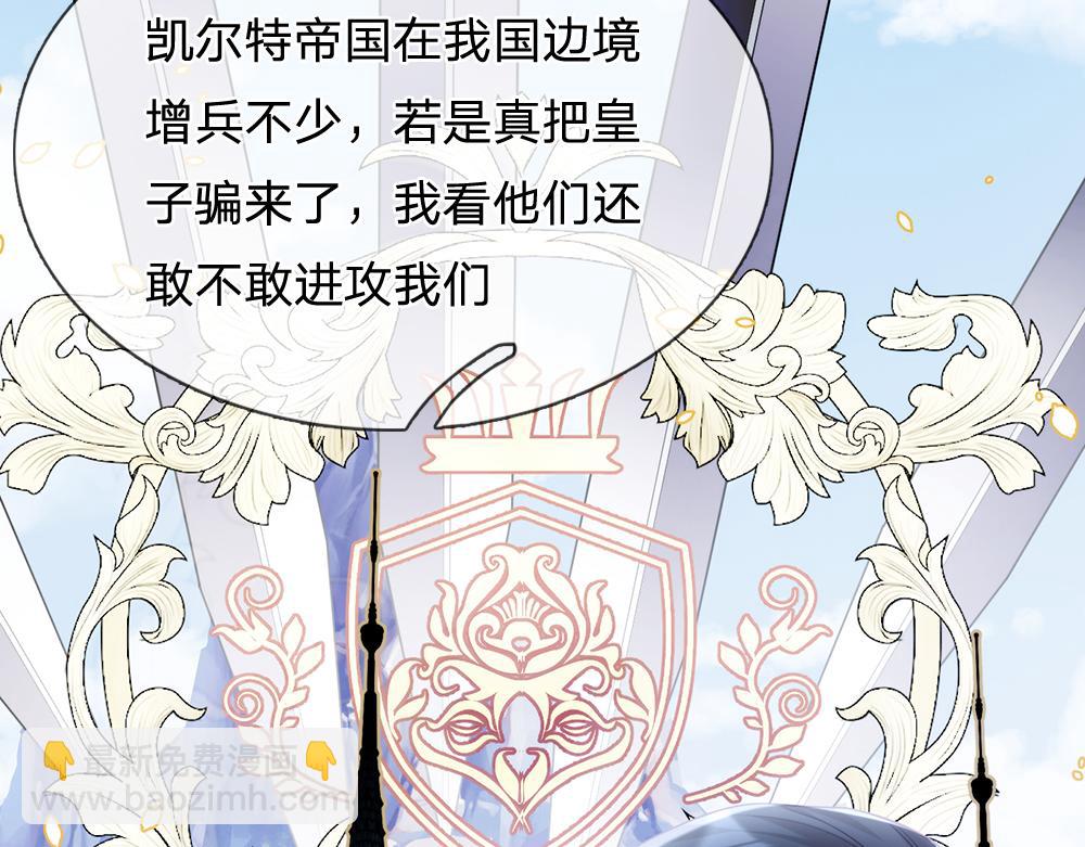 第74话 一出好戏(1/2)-第75话