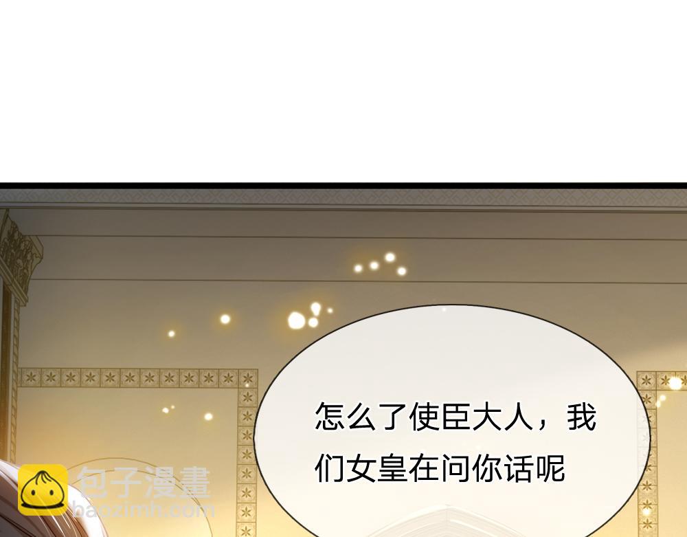 第74话 一出好戏(1/2)-第75话