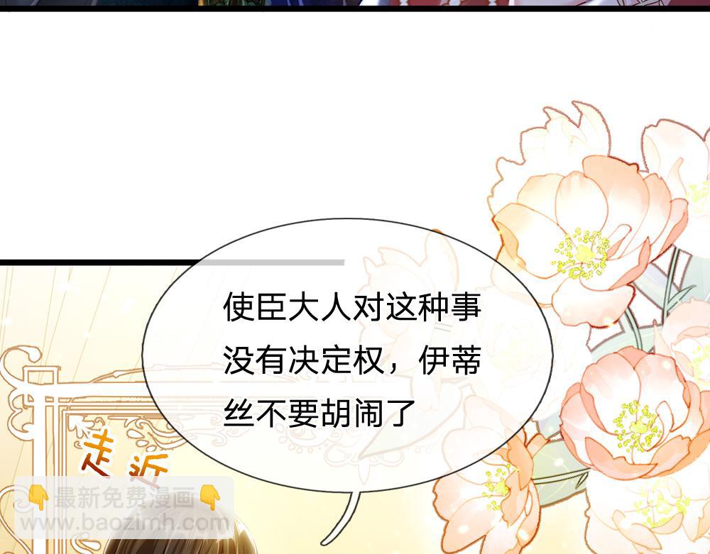 第74话 一出好戏(1/2)-第75话