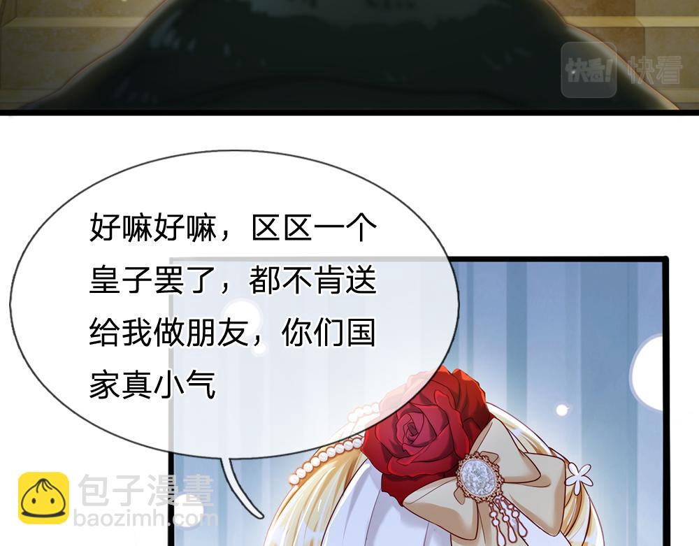 第74话 一出好戏(1/2)-第75话