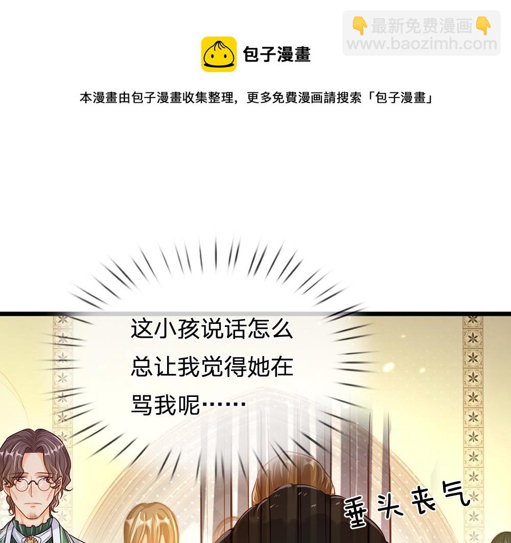 第74话 一出好戏(1/2)-第75话