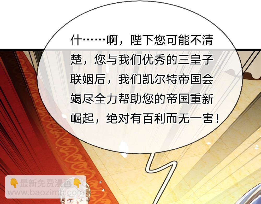 第74话 一出好戏(1/2)-第75话