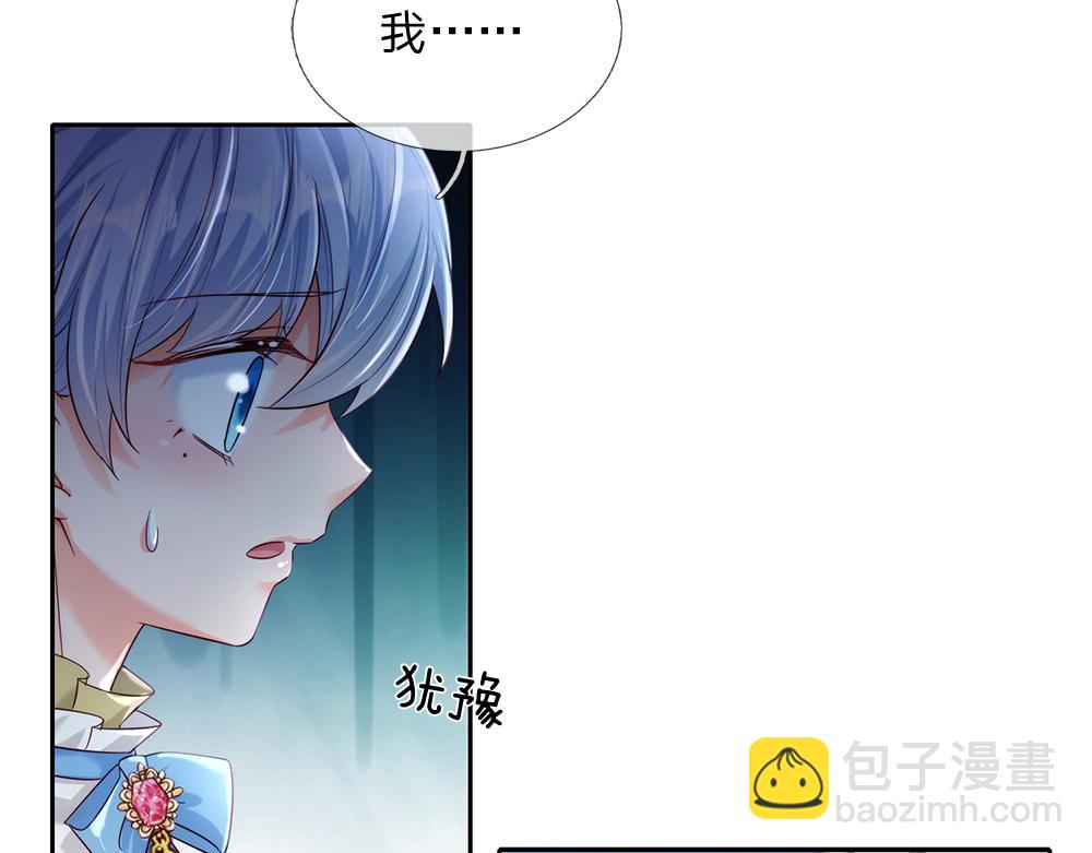 第76话 幼稚的家伙(1/2)-第77话