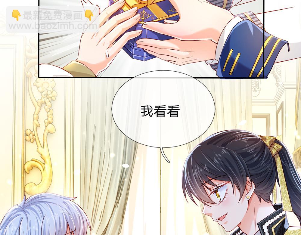 第76话 幼稚的家伙(1/2)-第77话